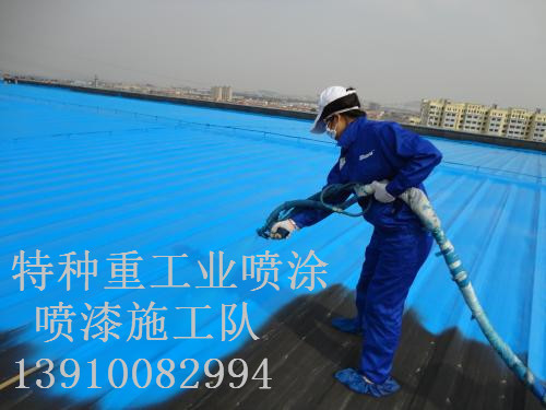 水满乡除锈喷漆 & 设备厂房翻新